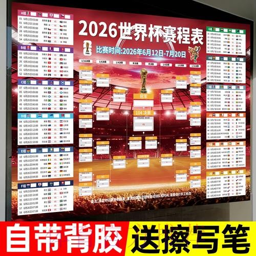 2023世界杯投注排行入口地址揭秘 2023世界杯投注排行入口地址揭秘