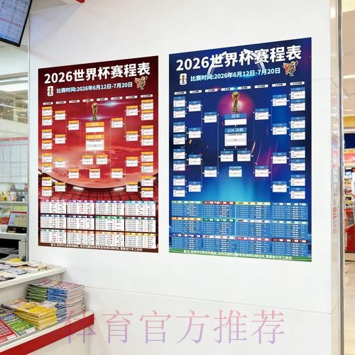 2023世界杯投注排行入口地址揭秘 2023世界杯投注排行入口地址揭秘